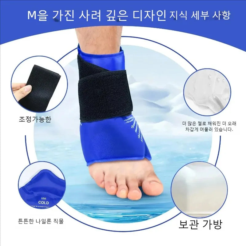 Hot/Cold Compress Ankle Wrap Reusable Cold Pack (1/2PCS)