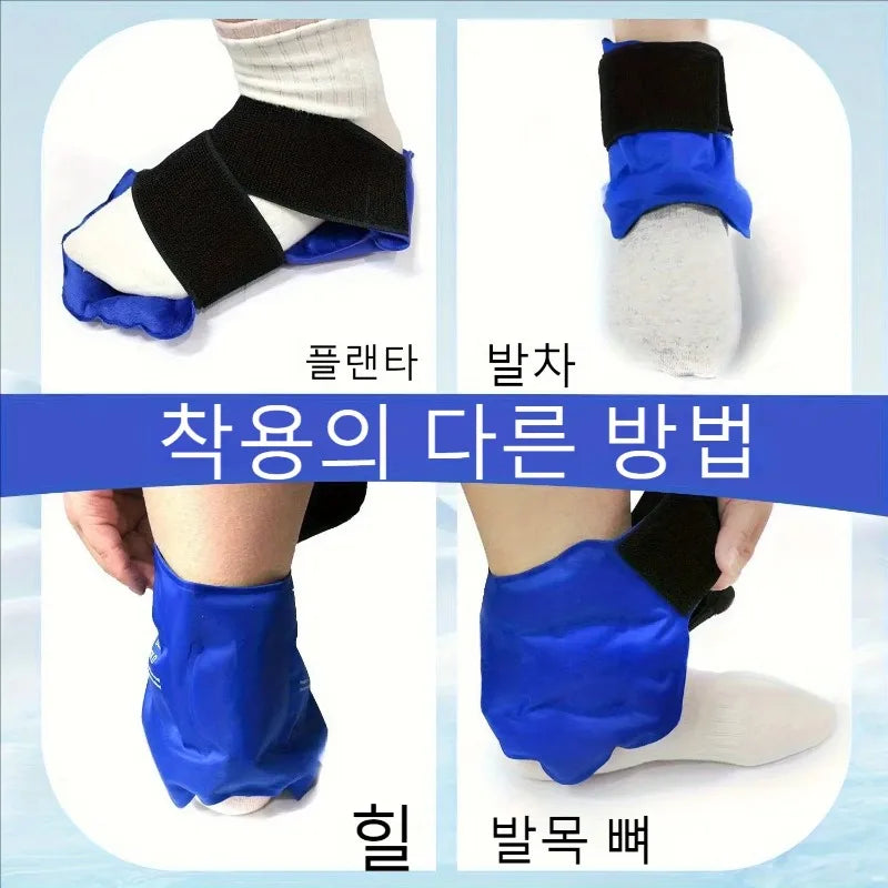 Hot/Cold Compress Ankle Wrap Reusable Cold Pack (1/2PCS)