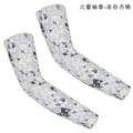 1 Pair Sports Cooling Arm Sleeves for Children