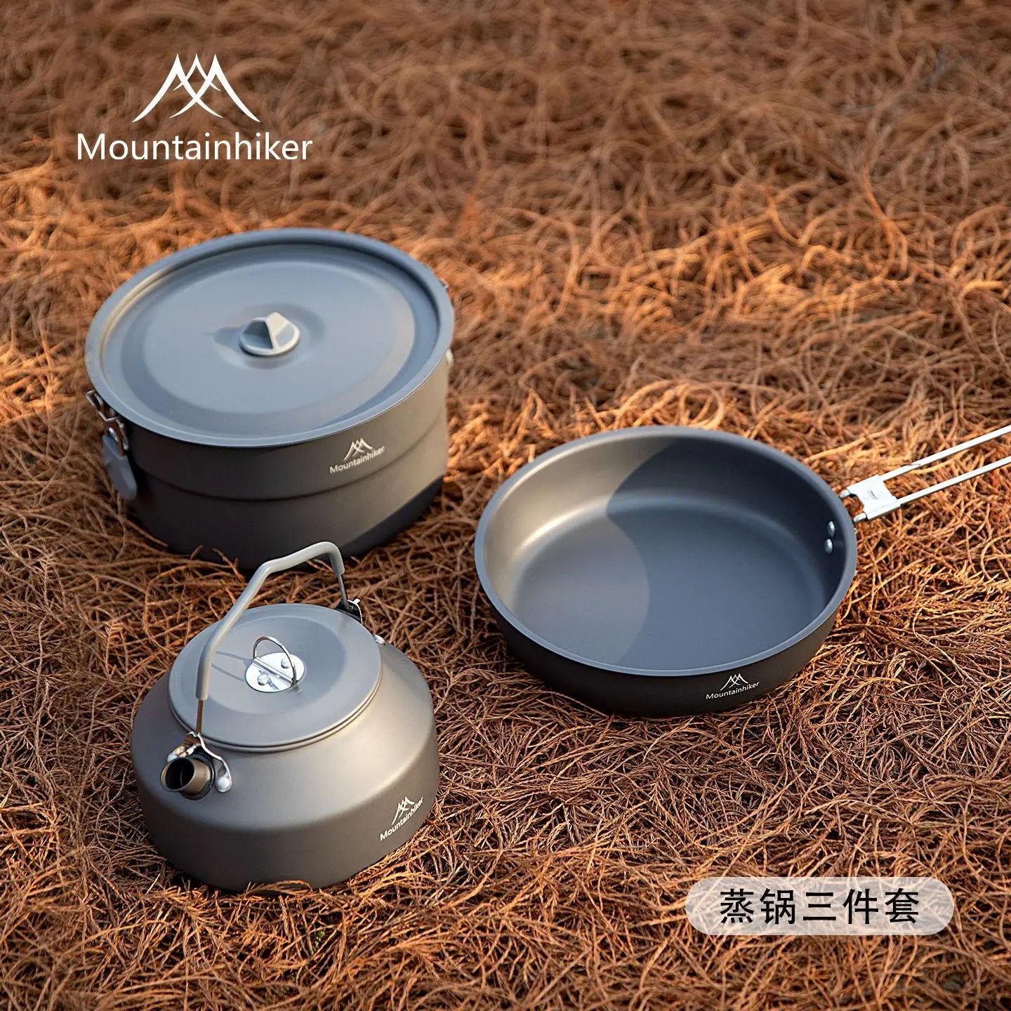 Outdoor Camping Picnic Aluminum Alloy Cooking Pot, Frying Pan and Kettle Set (Three-piece Tableware)